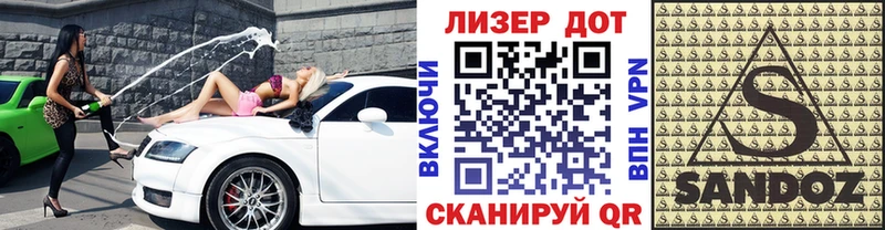 Наркотические марки 1,5мг  Сокол 