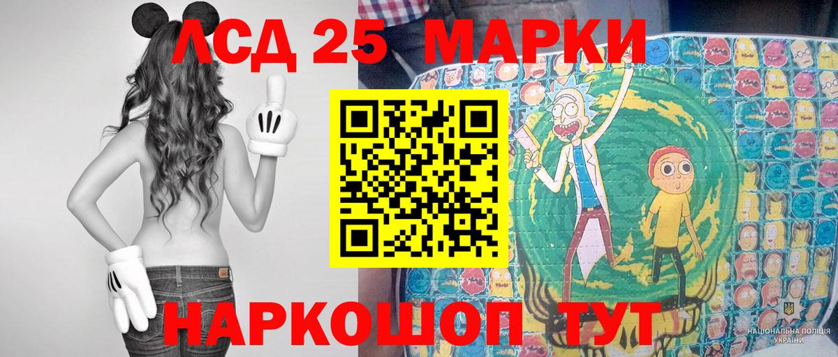 Сокол  Марки N-bome 1,5мг  как найти   Вход с VPN  Марки N-bome 1,5мг 