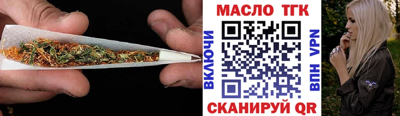 кракен зеркало  магазин  наркотиков  Сокол  Дистиллят ТГК THC oil 