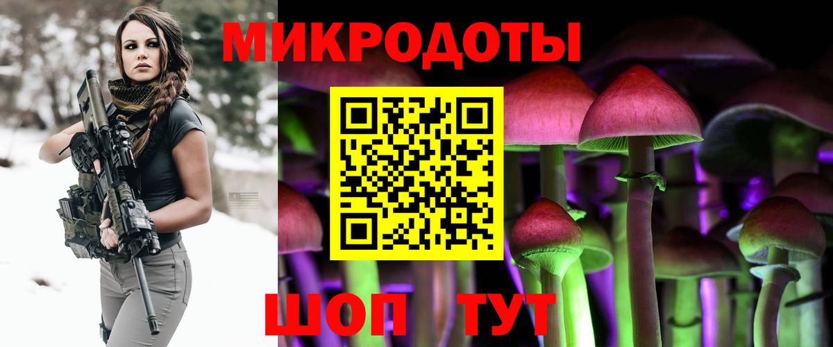 Псилоцибиновые грибы прущие грибы  наркота  Сокол  Вход с VPN 