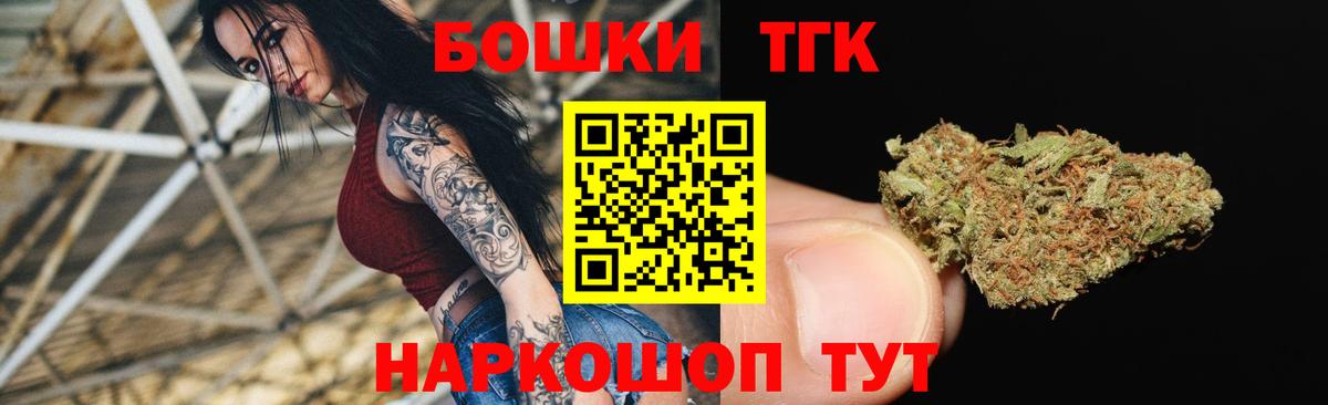 Шишки марихуана VHQ  МАРИХУАНА MAZAR  Марихуана MAZAR  Бошки Шишки семена  Сокол  Вход с VPN 